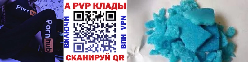 Alpha PVP СК КРИС  Кадников 
