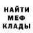 ГЕРОИН белый Ty Ross