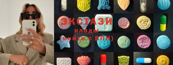 амф Абинск