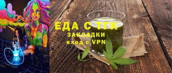 дистиллят марихуана Гусь-Хрустальный