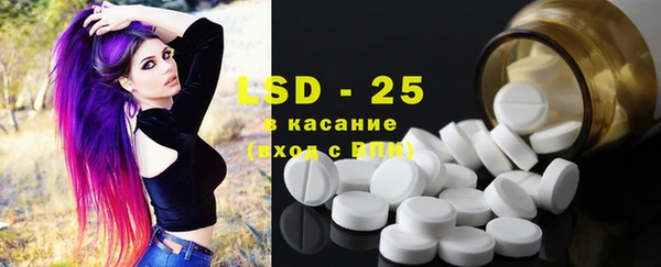 амф Абинск