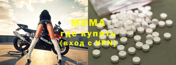 мяу мяу кристалл Ростов