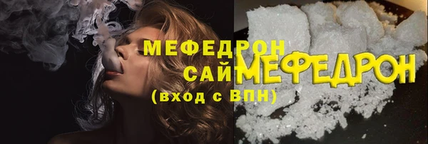 стафф Абаза