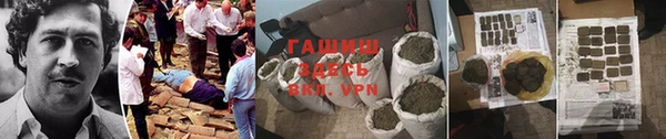 стафф Абаза