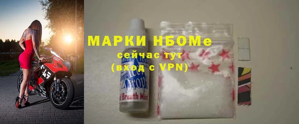 стафф Абаза