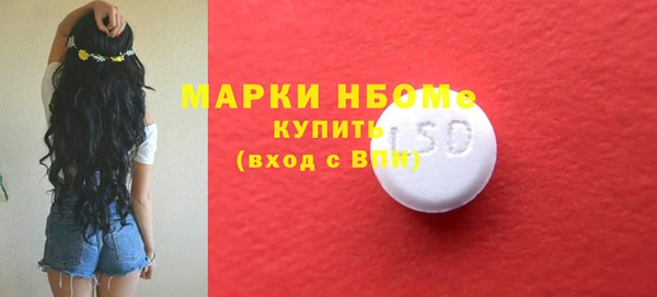 mix Волгодонск