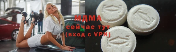 амф Абинск
