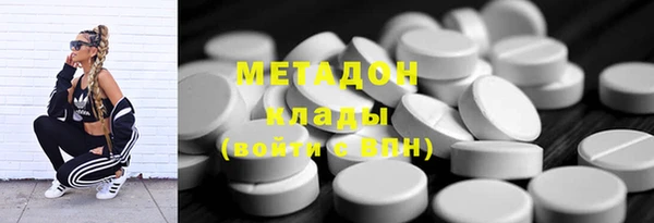 бутик Уссурийск