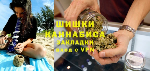 стафф Абаза
