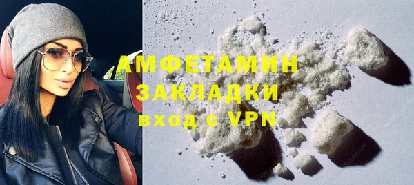стафф Абаза