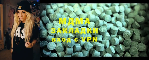 MDMA Premium VHQ Новочеркасск