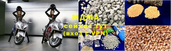 стафф Абаза