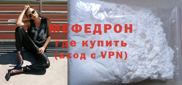 стафф Абаза