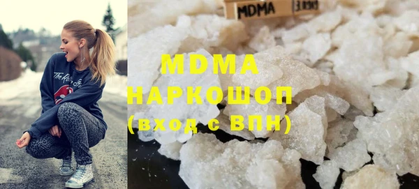 ГАЛЛЮЦИНОГЕННЫЕ ГРИБЫ Россошь
