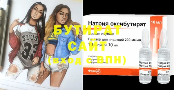 твердый Абдулино