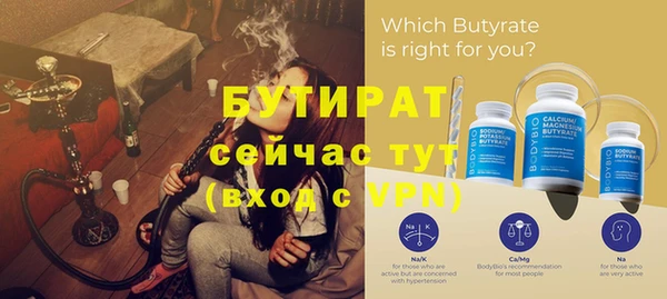 твердый Абдулино