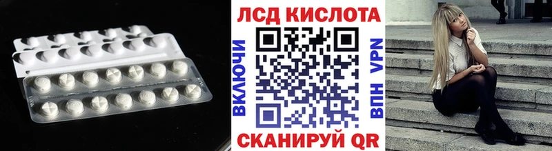 Лсд 25 экстази кислота Кадников
