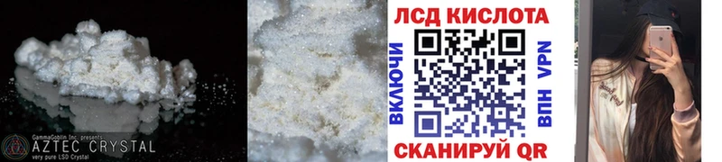 ЛСД экстази кислота  ОМГ ОМГ маркетплейс  Кадников  продажа наркотиков 