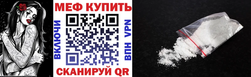 как найти наркотики Кадников Меф кристаллы