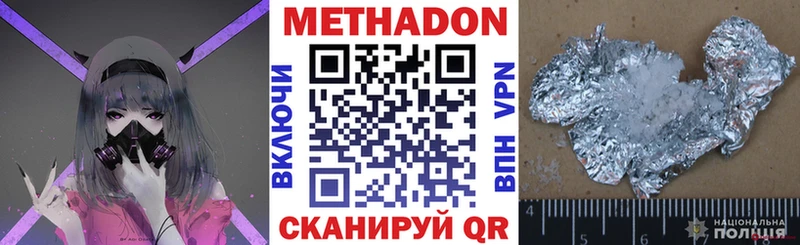 МЕГА tor  Кадников  Метадон methadone 