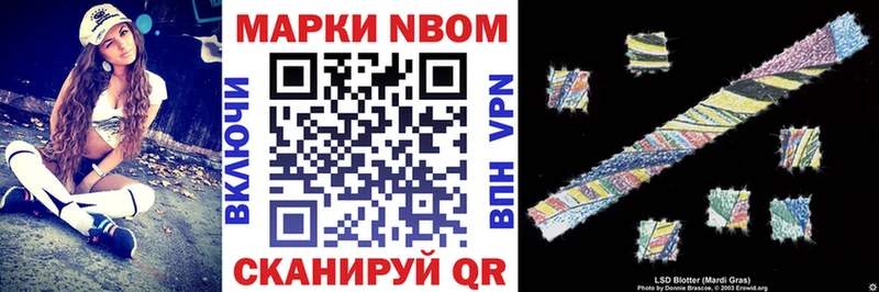 ОМГ ОМГ ONION  Кадников  сайты даркнета какой сайт  Марки 25I-NBOMe 1,8мг 