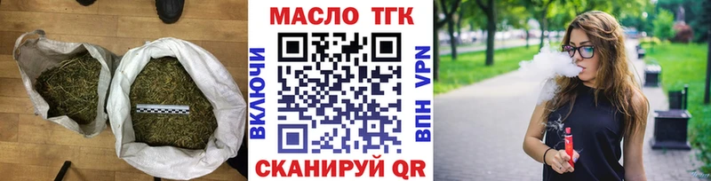 купить закладку Кадников Дистиллят ТГК вейп с тгк